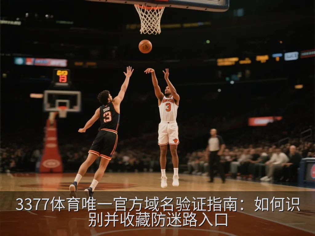 智能手机用户将安全网页添加到手机主屏幕的操作界面示意图